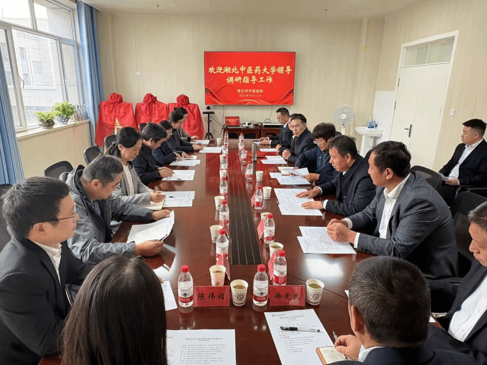 湖北中医药大学党委书记、湖北时珍实验室常务副主任刘松林一行赴新疆走访调研